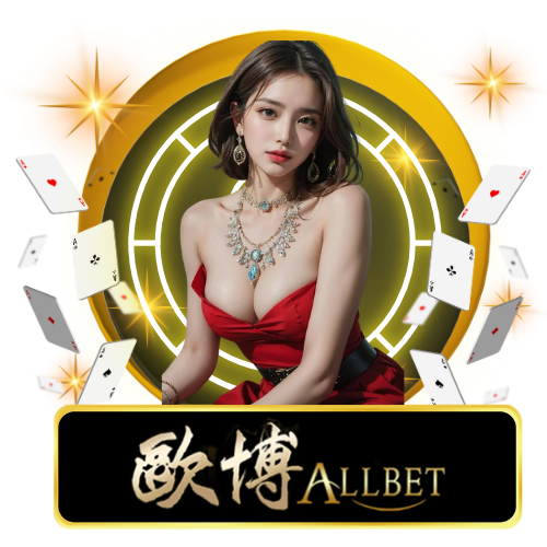 allbet